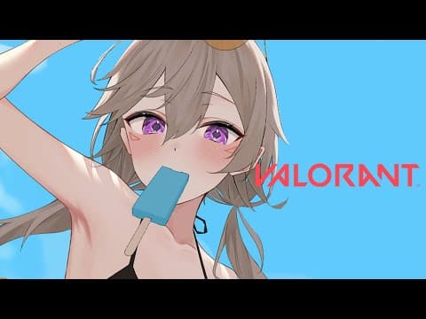 【 VALORANT 】アツはナツいねフルパだね【 ぶいすぽっ！ / 小森めと 】